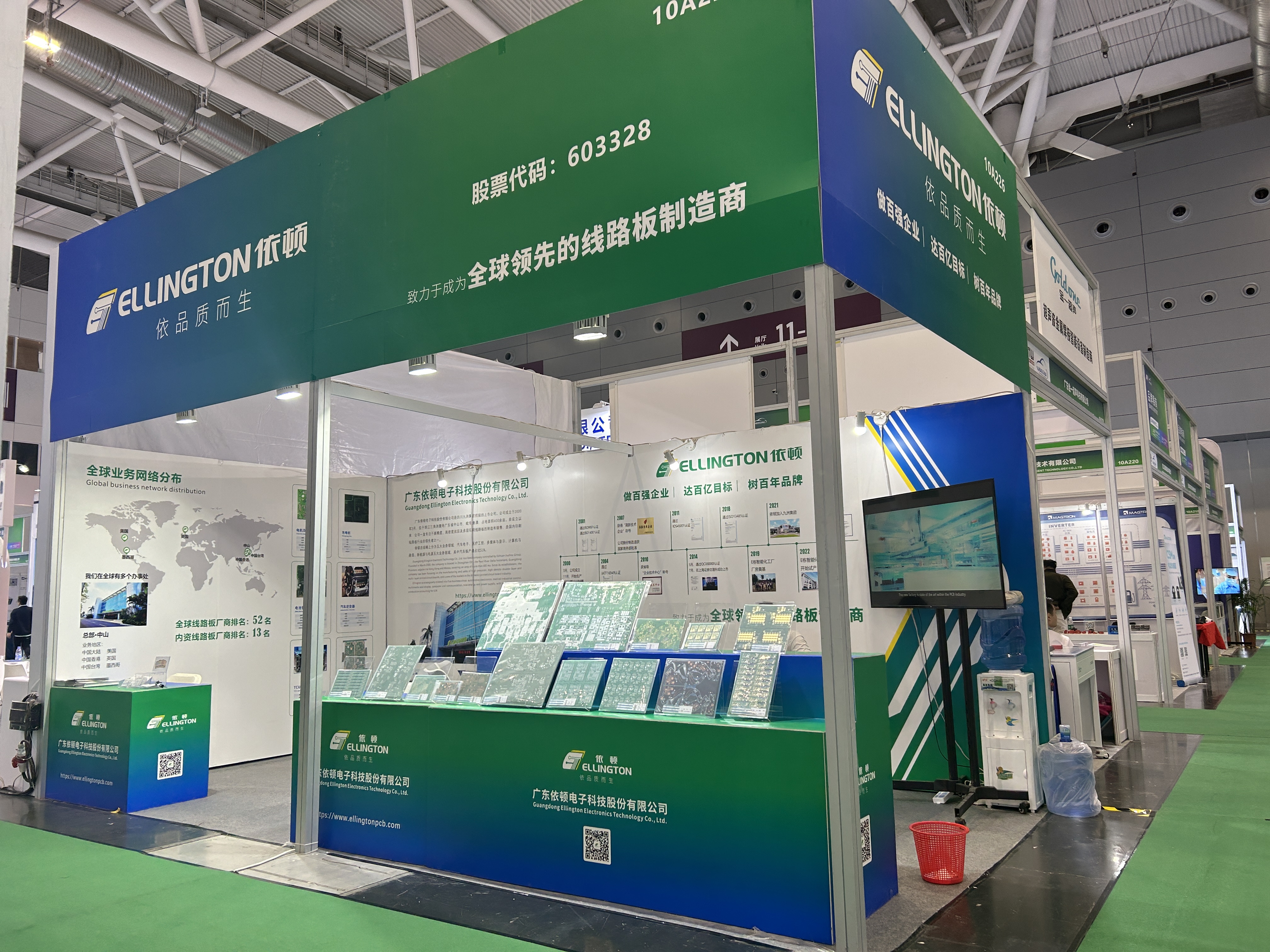 依頓電子亮相大灣區國際新能源汽車技術及供應鏈展覽會 